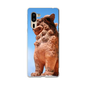 VvX}z5 p P[X Jo[ A001SH X}R igcase softbank \tgoN VvX}z X}zJo[ Jo[ P[X 004542 ʐ^Ei V[T[@@ʐ^