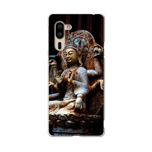 VvX}z5 p P[X Jo[ A001SH X}R igcase softbank \tgoN VvX}z X}zJo[ Jo[ P[X 005093 ʐ^Ei @ʐ^@
