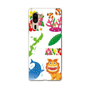 VvX}z5 p P[X Jo[ A001SH X}R igcase softbank \tgoN VvX}z X}zJo[ Jo[ P[X 013766 V[T[@@nCrXJX