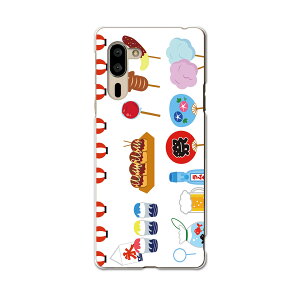 VvX}z5 p P[X Jo[ A001SH X}R igcase softbank \tgoN VvX}z X}zJo[ Jo[ P[X 014120 ā@Ղ@