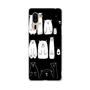 �V���v���X�}�z5 ��p �P�[�X �J�o�[ A001SH �X�}�R�� igcase softbank �\�t�g�o���N �V���v���X�}�z �X�}�z�J�o�[ �J�o�[ �P�[�X 014600 �N�}�@�����@�A�j�}��