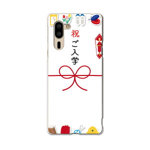 VvX}z5 p P[X Jo[ A001SH X}R igcase softbank \tgoN VvX}z X}zJo[ Jo[ P[X 015440 w@j@