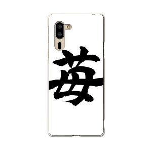 VvX}z5 p P[X Jo[ A001SH X}R igcase softbank \tgoN VvX}z X}zJo[ Jo[ P[X 015538 @@{@BM@K