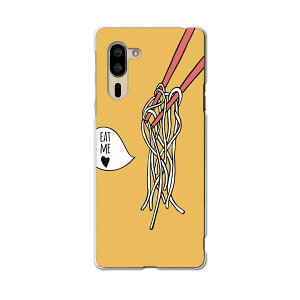 シンプルスマホ5 専用 ケース カバー A001SH スマコレ igcase softbank ソフトバンク シンプルスマホ スマホカバー カバー ケース 015766 食べ物 お箸