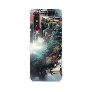 らくらくスマートフォン a A401FC 用 a401fc ケース カバー ハードケース 033799 建物