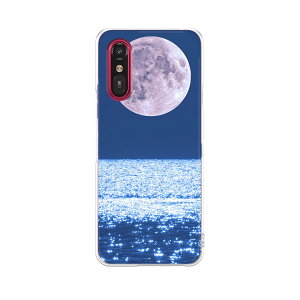 らくらくスマートフォン a A401FC 用 a401fc ケース カバー ハードケース 011787 月 海 夜