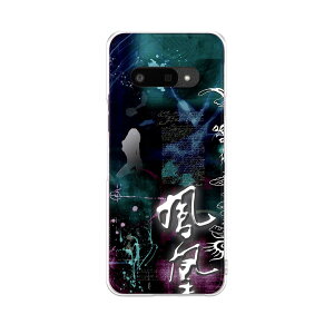 DIGNO BX3 �p A401KC / A402KC / A403KC ���ʑΉ� �P�[�X �J�o�[ �n�[�h�P�[�X 007225 �P���@�l��