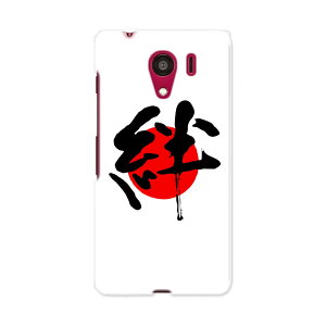 601KC DIGNO G fBOm W[ 601kc softbank \tgoN X}z Jo[ P[X X}zP[X X}zJo[ PC n[hP[X {@J@̊ {Ea ̑ 000170