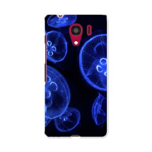 601KC DIGNO G ディグノ ジー 601kc softbank ソフトバンク スマホ カバー ケース スマホケース スマホカバー PC ハードケース くらげ 海 写真 クール 写真・風景 003336