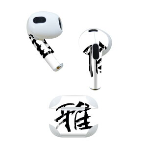 AirPods 3 p fUCXLV[ airpods 3 p GA|bh 3 p Oi2021jΉ 2 e2Zbg Cz Jo[ fR[V ANZT[ fRV[ 001652 {Ea 