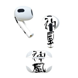 AirPods ��3���� ��p �f�U�C���X�L���V�[�� airpods 3 �p �G�A�|�b�h 3 �p ��O����i2021�j�Ή� 2������ �e2���Z�b�g �C���z�� �J�o�[ �f�R���[�V���� �A�N�Z�T���[ �f�R�V�[�� 001654 ���{��E�a�� 