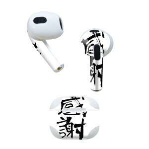 AirPods 3 p fUCXLV[ airpods 3 p GA|bh 3 p Oi2021jΉ 2 e2Zbg Cz Jo[ fR[V ANZT[ fRV[ 001656 {Ea 