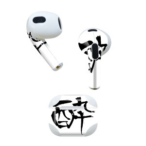 AirPods 3 p fUCXLV[ airpods 3 p GA|bh 3 p Oi2021jΉ 2 e2Zbg Cz Jo[ fR[V ANZT[ fRV[ 001666 {Ea 