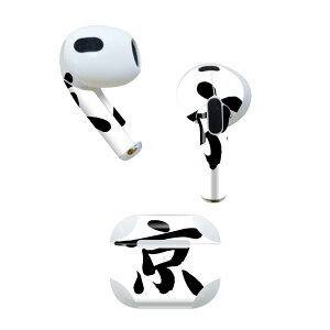 AirPods 3 p fUCXLV[ airpods 3 p GA|bh 3 p Oi2021jΉ 2 e2Zbg Cz Jo[ fR[V ANZT[ fRV[ 001667 {Ea 