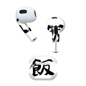 AirPods 3 p fUCXLV[ airpods 3 p GA|bh 3 p Oi2021jΉ 2 e2Zbg Cz Jo[ fR[V ANZT[ fRV[ 001680 {Ea 