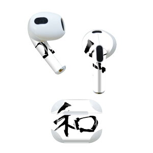 AirPods ��3���� ��p �f�U�C���X�L���V�[�� airpods 3 �p �G�A�|�b�h 3 �p ��O����i2021�j�Ή� 2������ �e2���Z�b�g �C���z�� �J�o�[ �f�R���[�V���� �A�N�Z�T���[ �f�R�V�[�� 001688 ���{��E�a�� 