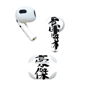 AirPods 3 p fUCXLV[ airpods 3 p GA|bh 3 p Oi2021jΉ 2 e2Zbg Cz Jo[ fR[V ANZT[ fRV[ 001719 {Ea 