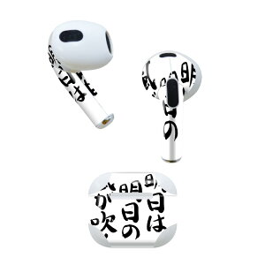 AirPods 3 p fUCXLV[ airpods 3 p GA|bh 3 p Oi2021jΉ 2 e2Zbg Cz Jo[ fR[V ANZT[ fRV[ 002330 {Ea 