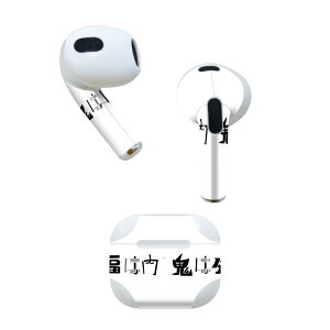 AirPods 3 p fUCXLV[ airpods 3 p GA|bh 3 p Oi2021jΉ 2 e2Zbg Cz Jo[ fR[V ANZT[ fRV[ 020593 }XN fUC