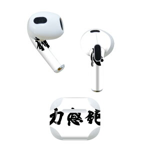 AirPods ��3���� ��p �f�U�C���X�L���V�[�� airpods 3 �p �G�A�|�b�h 3 �p ��O����i2021�j�Ή� 2������ �e2���Z�b�g �C���z�� �J�o�[ �f�R���[�V���� �A�N�Z�T���[ �f�R�V�[�� 007395 ���{��E�a�� 