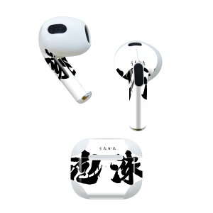 AirPods 3 p fUCXLV[ airpods 3 p GA|bh 3 p Oi2021jΉ 2 e2Zbg Cz Jo[ fR[V ANZT[ fRV[ 007410 {Ea 