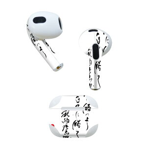 AirPods 3 p fUCXLV[ airpods 3 p GA|bh 3 p Oi2021jΉ 2 e2Zbg Cz Jo[ fR[V ANZT[ fRV[ 007500 {Ea 