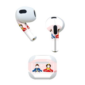 AirPods 第3世代 専用 デザインスキンシール airpods 3 用 エアポッド 3 用 第三世代（2021）対応 2枚入り 各2枚セット イヤホン カバー デコレーション アクセサリー デコシール 012856 ひな祭り　和　節句