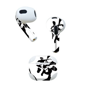 AirPods 3 p fUCXLV[ airpods 3 p GA|bh 3 p Oi2021jΉ 2 e2Zbg Cz Jo[ fR[V ANZT[ fRV[ 013305 @@