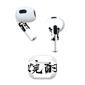 AirPods 3 p fUCXLV[ airpods 3 p GA|bh 3 p Oi2021jΉ 2 e2Zbg Cz Jo[ fR[V ANZT[ fRV[ 013307 @@