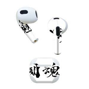AirPods 3 p fUCXLV[ airpods 3 p GA|bh 3 p Oi2021jΉ 2 e2Zbg Cz Jo[ fR[V ANZT[ fRV[ 013308 @@