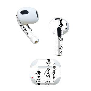 AirPods 3 p fUCXLV[ airpods 3 p GA|bh 3 p Oi2021jΉ 2 e2Zbg Cz Jo[ fR[V ANZT[ fRV[ 013358 @@