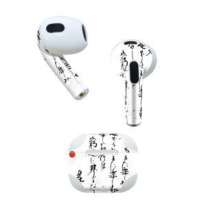 AirPods 3 p fUCXLV[ airpods 3 p GA|bh 3 p Oi2021jΉ 2 e2Zbg Cz Jo[ fR[V ANZT[ fRV[ 013360 @@