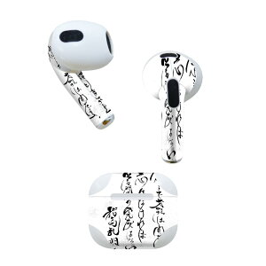 AirPods 3 p fUCXLV[ airpods 3 p GA|bh 3 p Oi2021jΉ 2 e2Zbg Cz Jo[ fR[V ANZT[ fRV[ 013362 @@