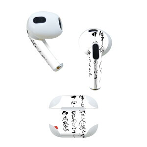 AirPods 3 p fUCXLV[ airpods 3 p GA|bh 3 p Oi2021jΉ 2 e2Zbg Cz Jo[ fR[V ANZT[ fRV[ 013363 @@