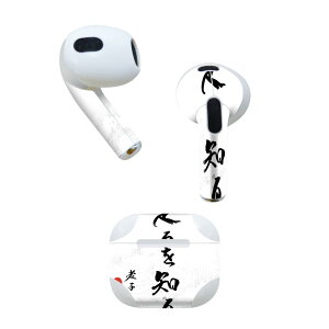 AirPods 3 p fUCXLV[ airpods 3 p GA|bh 3 p Oi2021jΉ 2 e2Zbg Cz Jo[ fR[V ANZT[ fRV[ 013364 @@