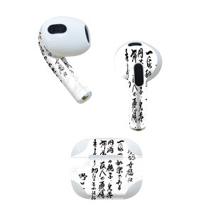 AirPods 3 p fUCXLV[ airpods 3 p GA|bh 3 p Oi2021jΉ 2 e2Zbg Cz Jo[ fR[V ANZT[ fRV[ 013365 @@