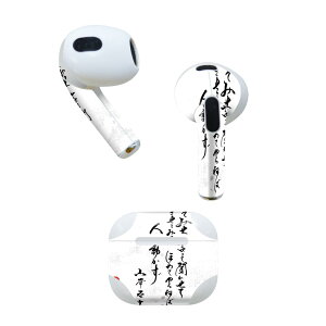 AirPods 3 p fUCXLV[ airpods 3 p GA|bh 3 p Oi2021jΉ 2 e2Zbg Cz Jo[ fR[V ANZT[ fRV[ 013366 @@