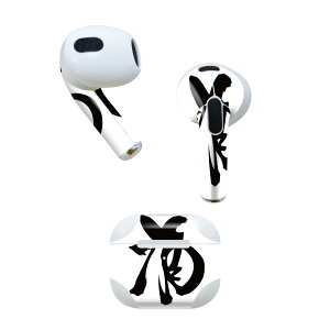 AirPods 3 p fUCXLV[ airpods 3 p GA|bh 3 p Oi2021jΉ 2 e2Zbg Cz Jo[ fR[V ANZT[ fRV[ 013367 @@