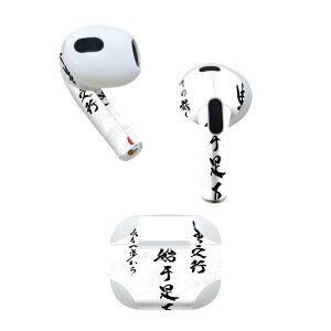 AirPods 3 p fUCXLV[ airpods 3 p GA|bh 3 p Oi2021jΉ 2 e2Zbg Cz Jo[ fR[V ANZT[ fRV[ 013369 @@