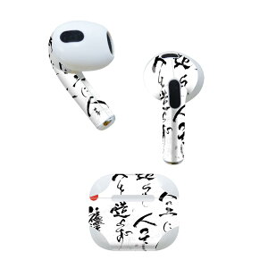 AirPods 3 p fUCXLV[ airpods 3 p GA|bh 3 p Oi2021jΉ 2 e2Zbg Cz Jo[ fR[V ANZT[ fRV[ 013370 @@