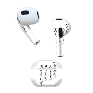 AirPods 3 p fUCXLV[ airpods 3 p GA|bh 3 p Oi2021jΉ 2 e2Zbg Cz Jo[ fR[V ANZT[ fRV[ 013374 @@