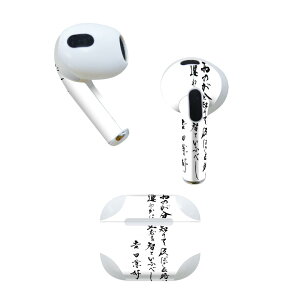 AirPods 3 p fUCXLV[ airpods 3 p GA|bh 3 p Oi2021jΉ 2 e2Zbg Cz Jo[ fR[V ANZT[ fRV[ 013375 @@