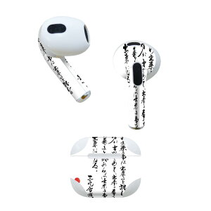 AirPods 3 p fUCXLV[ airpods 3 p GA|bh 3 p Oi2021jΉ 2 e2Zbg Cz Jo[ fR[V ANZT[ fRV[ 013376 @@