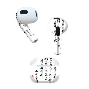 AirPods 3 p fUCXLV[ airpods 3 p GA|bh 3 p Oi2021jΉ 2 e2Zbg Cz Jo[ fR[V ANZT[ fRV[ 013378 @@