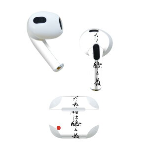 AirPods 3 p fUCXLV[ airpods 3 p GA|bh 3 p Oi2021jΉ 2 e2Zbg Cz Jo[ fR[V ANZT[ fRV[ 013379 @@
