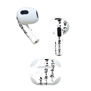 AirPods 3 p fUCXLV[ airpods 3 p GA|bh 3 p Oi2021jΉ 2 e2Zbg Cz Jo[ fR[V ANZT[ fRV[ 013381 @@