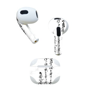 AirPods 3 p fUCXLV[ airpods 3 p GA|bh 3 p Oi2021jΉ 2 e2Zbg Cz Jo[ fR[V ANZT[ fRV[ 013383 @@
