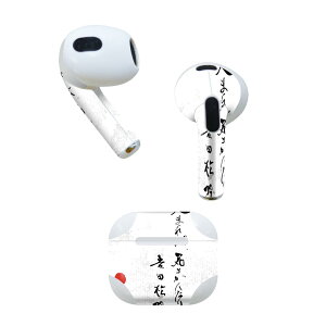 AirPods 3 p fUCXLV[ airpods 3 p GA|bh 3 p Oi2021jΉ 2 e2Zbg Cz Jo[ fR[V ANZT[ fRV[ 013385 @@