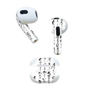 AirPods 3 p fUCXLV[ airpods 3 p GA|bh 3 p Oi2021jΉ 2 e2Zbg Cz Jo[ fR[V ANZT[ fRV[ 013386 @@