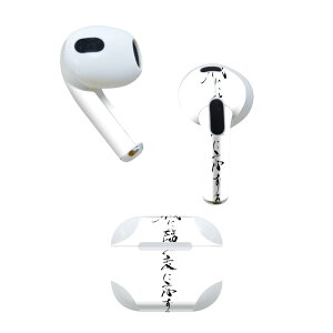AirPods 3 p fUCXLV[ airpods 3 p GA|bh 3 p Oi2021jΉ 2 e2Zbg Cz Jo[ fR[V ANZT[ fRV[ 013387 @@